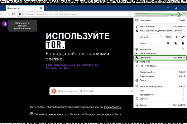 Кракен тор kr2web in