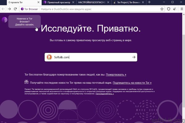 Кракен ссылка на сайт krk store com
