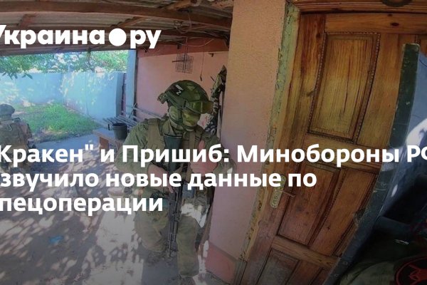 Гидра даркнет рынок