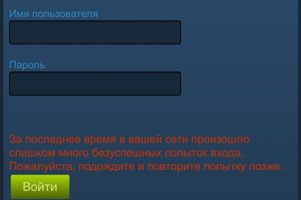 Как зайти на гидру через тор браузер