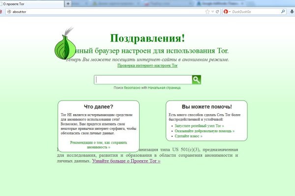 Кракен ссылка на сайт