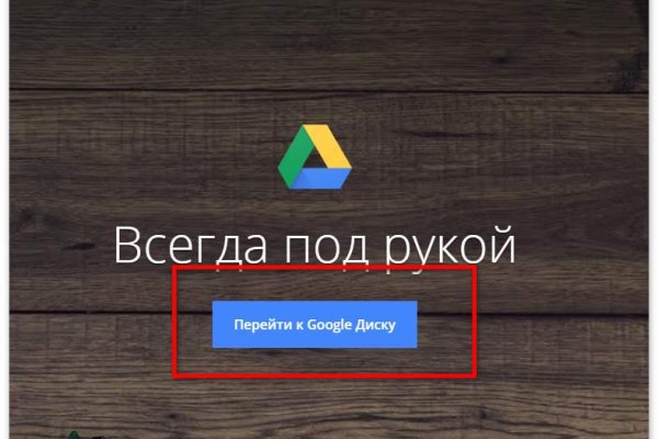 Кракен купить порошок