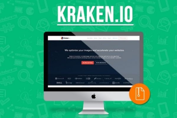 Kraken 1 2