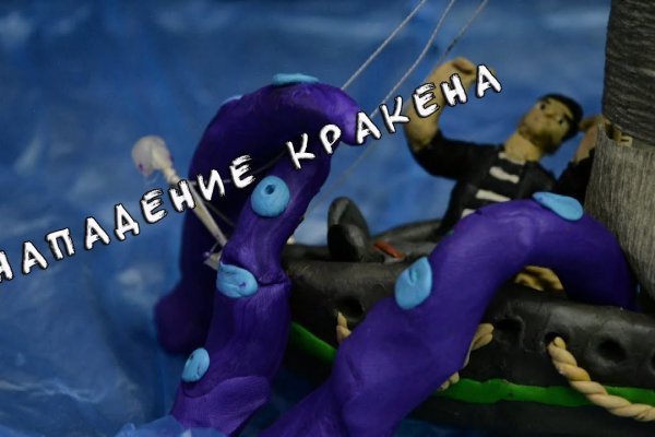 Кракен kr2web in