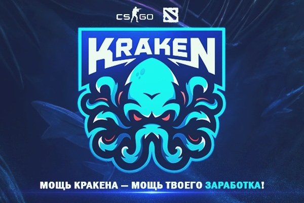 Kraken рынок