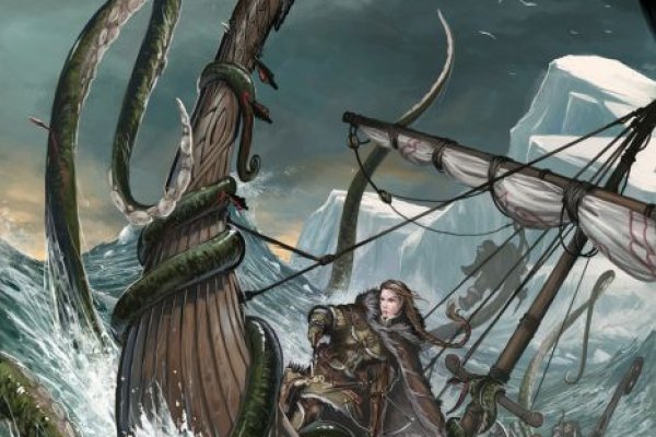 Kraken 12 at