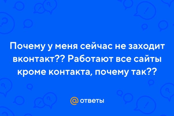 Кракен сайт регистрация