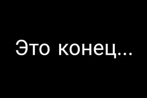 Как вывести деньги с кракена маркетплейс