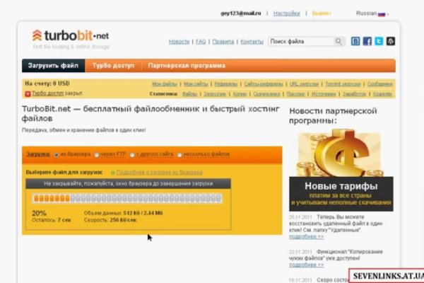 Оригинальный сайт кракен