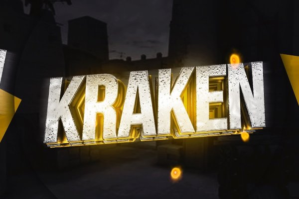 Кракен тор krakendark krakendark link