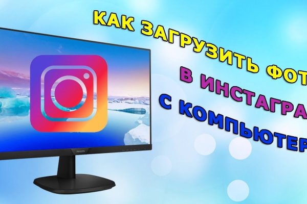 Адрес сайта кракен