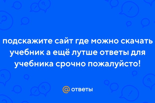 Кракен оригинальная ссылка для тор