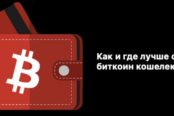 Ссылки для даркнета