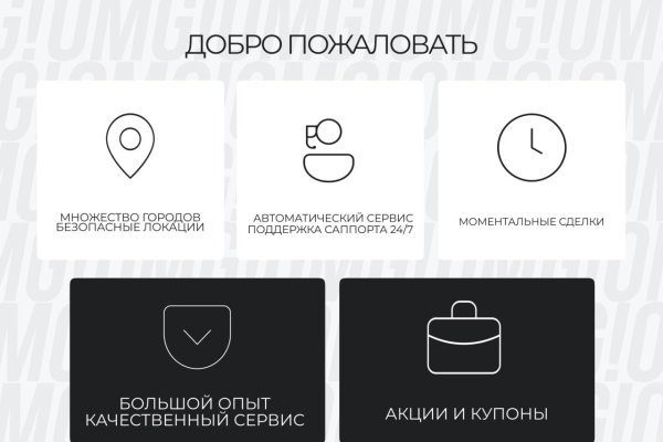 Кракен вход