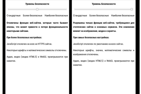 Ссылки на кракена и на мегу