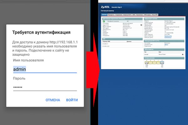 Кракен через тор
