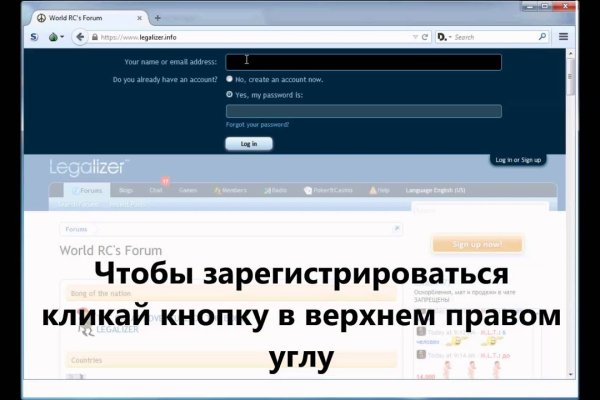 Кракен сайт пишет пользователь не найден