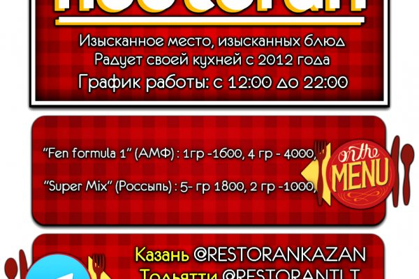 Кракен официальный
